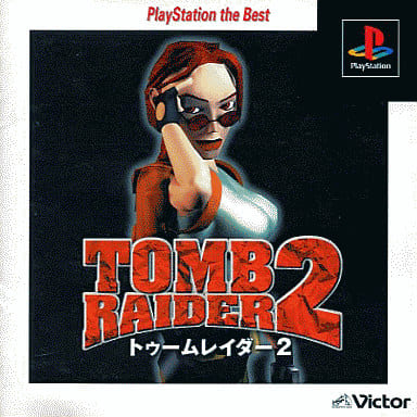 トゥームレイダー2