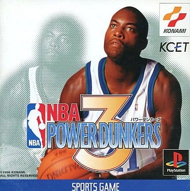 NBAパワーダンカーズ3