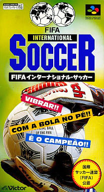 FIFAインターナショナル・サッカー