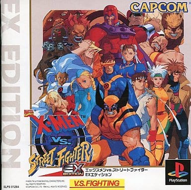 X-MEN VS. STREET FIGHTER EX EDITION