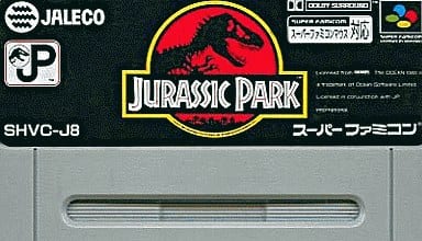 ジュラシック・パーク