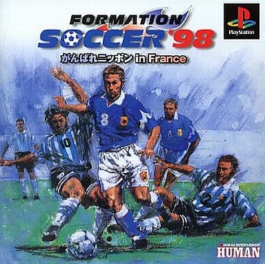 フォーメーションサッカー98