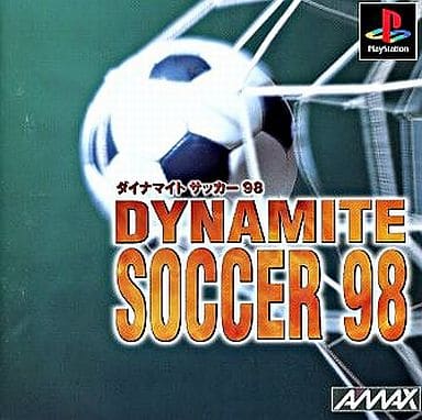 ダイナマイトサッカー98