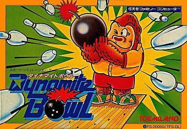 ダイナマイトボウル
