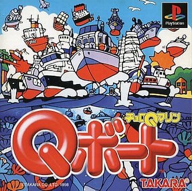 チョロQマリン Qボート