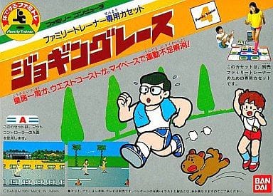 ファミリートレーナー ジョギングレース