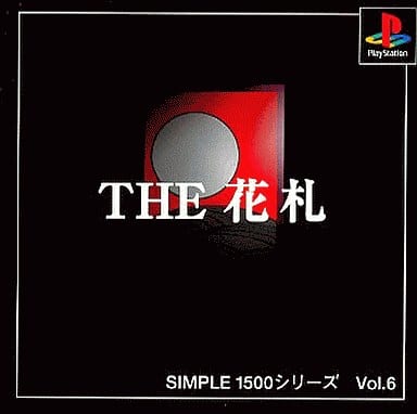 SIMPLE1500シリーズ Vol.6 THE 花札