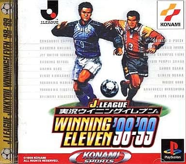 Jリーグ実況ウイニングイレブン98-99