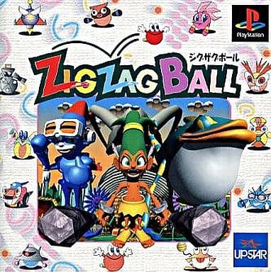 ジグザグボール
