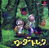 ワンダートレック