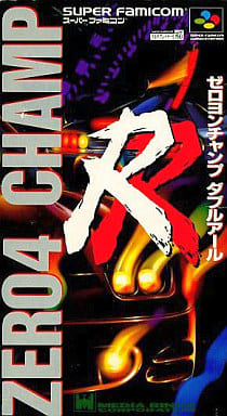 ゼロヨンチャンプRR