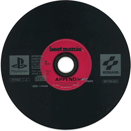 ビートマニアアペンド 3rdMIX