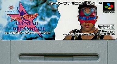 ファイプロ女子オールスタードリームスラム