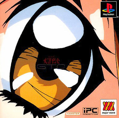 バトルアスリーテス 大運動会 GTO