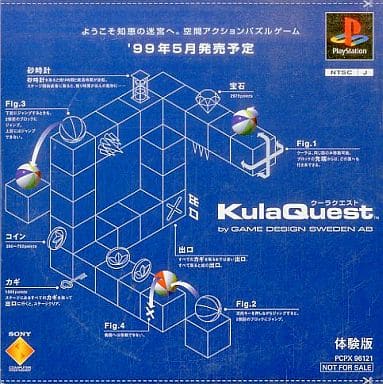 KulaQuest