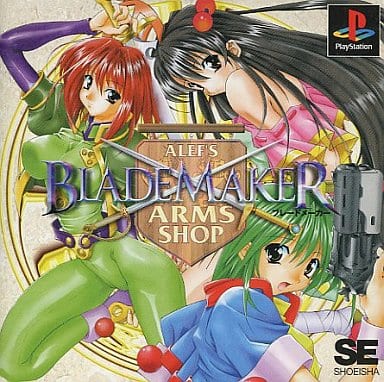 ブレードメーカー