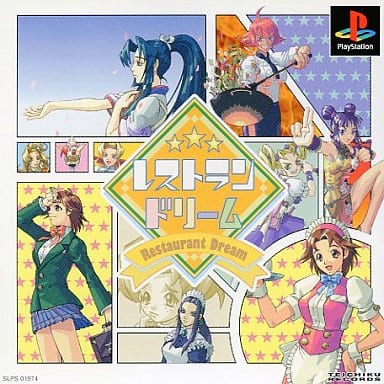 レストランドリーム