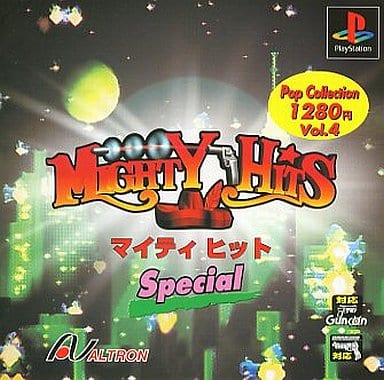 マイティヒットスペシャル