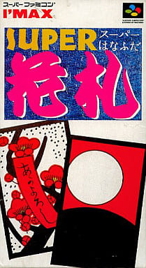 SUPER花札