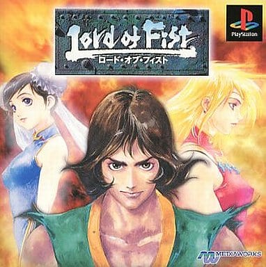 ロード・オブ・フィスト