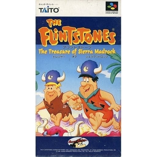 フリントストーン トレジャー オブ シェラマッドロック