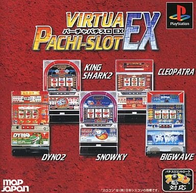 バーチャパチスロEX
