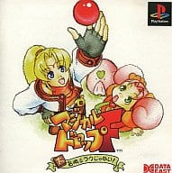 マジカルドロップF