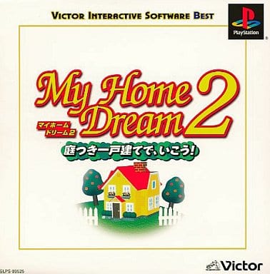 マイホームドリーム2