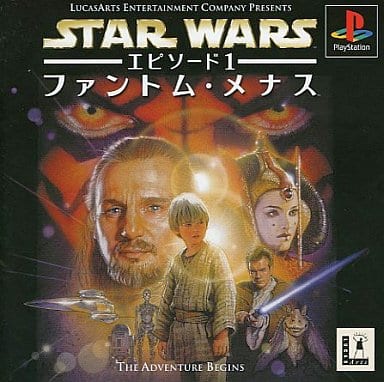 STAR WARS エピソード1 ～ファントム・メナス～