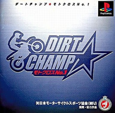 DIRT CHAMP モトクロスNo.1