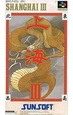 上海III