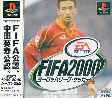 FIFA 2000 ヨーロッパリーグ・サッカー