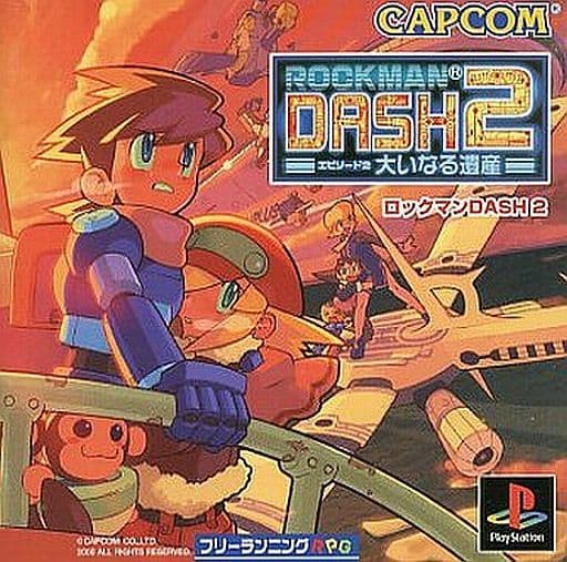 ロックマンDASH2