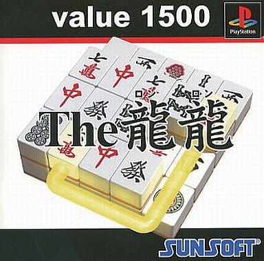 value 1500 the 龍龍