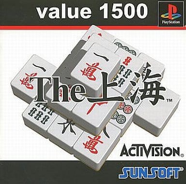 value 1500 the 上海