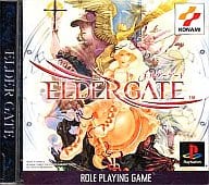 エルダーゲート