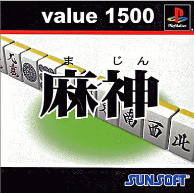 Value1500 麻神