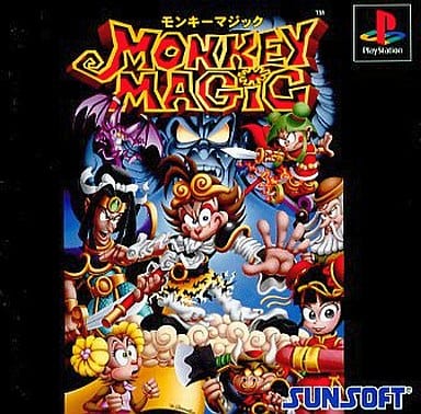 Monkey Magic