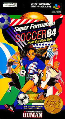 スーパーフォーメーションサッカー94 ワールドカップファイナルデータ