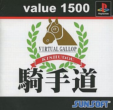 value1500 騎手道