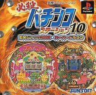 必殺パチンコステーション 10 EXジャック2000&スーパードラゴン