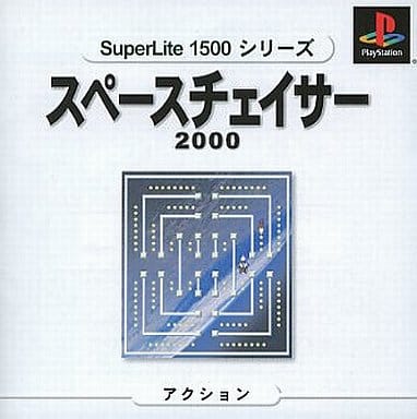 SuperLite1500シリーズ スペースチェイサー2000