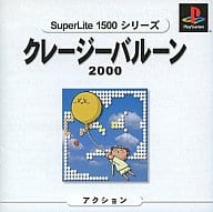 SuperLite1500シリーズ クレイジーバルーン2000