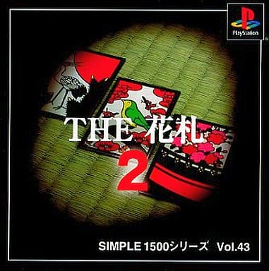 SIMPLE1500シリーズ Vol.43 THE 花札2