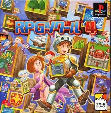 RPGツクール4