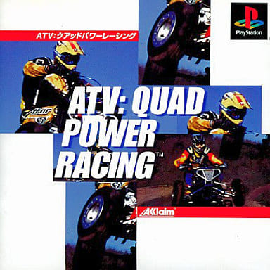 ATV：クアッドパワーレーシング