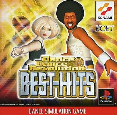 ダンスダンスレボリューション ベストヒッツ
