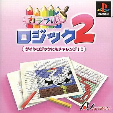 カラフルロジック2