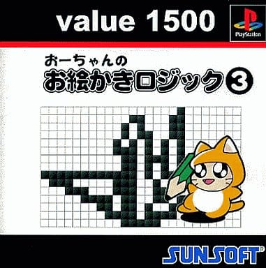 Value1500 おーちゃんのお絵かきロジック3