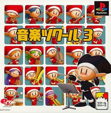 音楽ツクール3